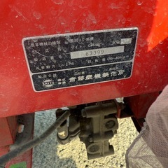 斉藤農機製作所 農用さい断機 サイトーCH-18 区分ADの画像