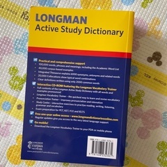 英語辞書　の画像