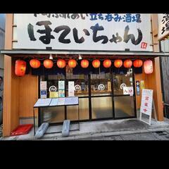 7日 15:30頃 新小岩ほてぃちゃん