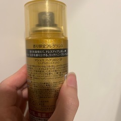 マシェリ　ヘアコロン　２本の画像
