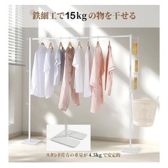 折り畳み 室内物干し スタンド安定性レベルアップ 使用時：約W175×D25×H160cm 物干し竿 物干しスタンド ハンガーラックの画像