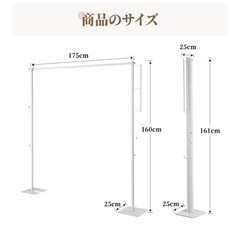 折り畳み 室内物干し スタンド安定性レベルアップ 使用時：約W175×D25×H160cm 物干し竿 物干しスタンド ハンガーラックの画像