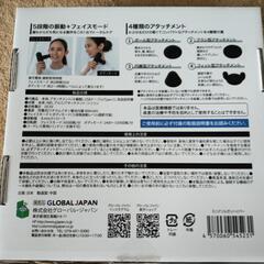 ミニドリルガンハイパーの画像