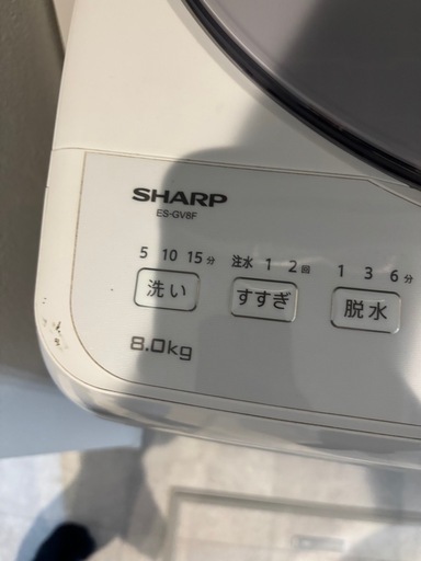 【お取引中】洗濯機　8キロ　シャープ
