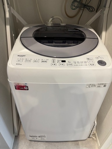 【お取引中】洗濯機　8キロ　シャープ