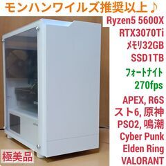 ASCII.jp：「モンハンワイルズ」フルHDじゃ物足りない！ なら