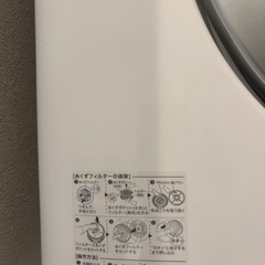 リンナイ　乾燥機　の画像