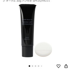 定価17600円ヤーマンファンデーション