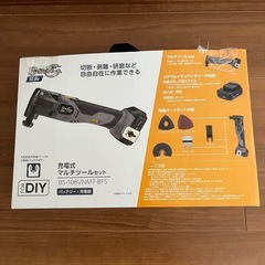 DIY 　マルチツールセットの画像