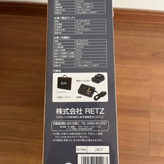 DIY 　マルチツールセットの画像
