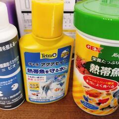 水槽の画像
