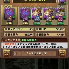 原神一緒にやってくれる友達募集✋