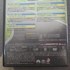 パウパトロール DVDの画像