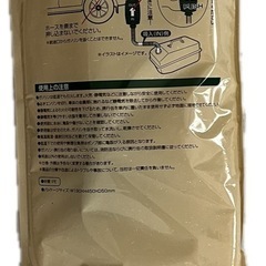 【値下・新品】エーモン(amon) 製　 給油ポンプ (ガソリン緊急補給用) の画像