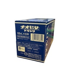 チオビタドリンク 100ml×10本 在庫複数在りの画像