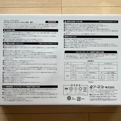 新品未使用★ベルフィーナプレミアムダイヤモンドエンボスパン(蓋付き)24ｃｍ深型の画像