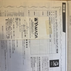 ネスカフェ　バリスタ　duo コーヒーandクリープおまけ付きの画像