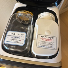 ネスカフェ　バリスタ　duo コーヒーandクリープおまけ付きの画像