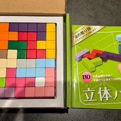 立体パズル エドインター 知育玩具 小学校受験　の画像