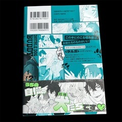 ダブルドッグバディの画像