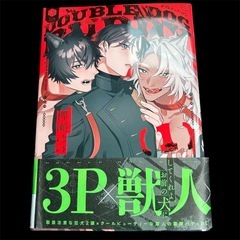 ダブルドッグバディの画像