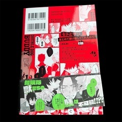 ダブルドッグバディの画像