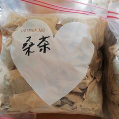 桑茶の画像