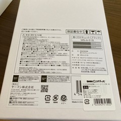ダイエット器具の画像