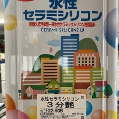 エスケー　水性セラミシリコン　茶色系