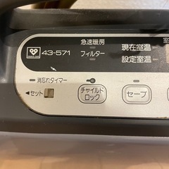 ガスファンヒーターの画像