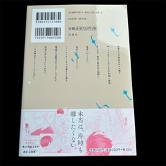 アフターミッドナイトスキンの画像