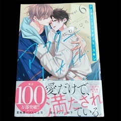 アフターミッドナイトスキン