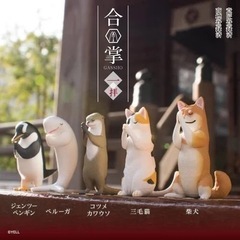 動物ガチャガチャの画像