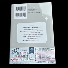 夜空と甘い星の画像