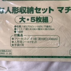 雛人形　収納セット　ひな人形の画像