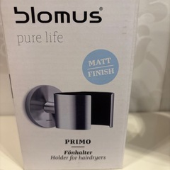 blomus   　ドライヤー掛けの画像