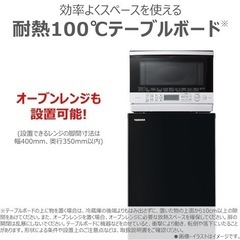TOSHIBA 170リットル　冷蔵庫　ブラックの画像