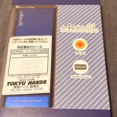 サムネイル