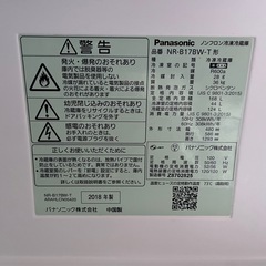 冷蔵庫の画像