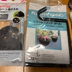 お庭手入れセットの画像