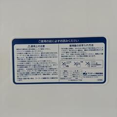 🎉アステージ  クーラーボックス／アイセル 【25Lサイズ】・アウトドア・キャンプ・バーベキュー・保冷ボックス・保冷バッグ・引き取り・岡山市中区の画像