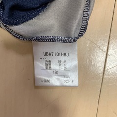 アンブロ　長袖　130cm ウェアの画像
