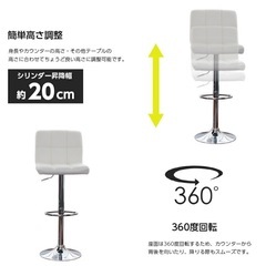 新品 カウンターチェア  椅子 チェア カウンター バーチェア バー イス 昇降 ハイチェア リビング キッチンの画像