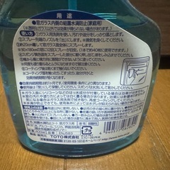 TOTO 結露水滴防止コート　曇り止め　親水ポリマー配合の画像