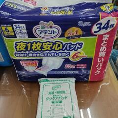 【介護用品セット】アテント 、プラスチックグローブ、シャンプーナップ（おまけ：サラケアパッド1枚）の画像