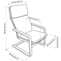 IKEA　チェアの画像