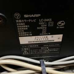 SHARP AQUOS LC-24K5 24インチ 液晶テレビの画像
