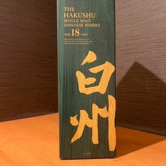 白州18年の画像
