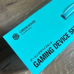 新品未使用　グリーンハウス　ゲーミング　4点セットの画像