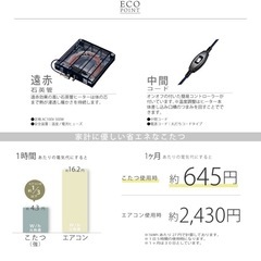 丸型テーブル 90cm の画像